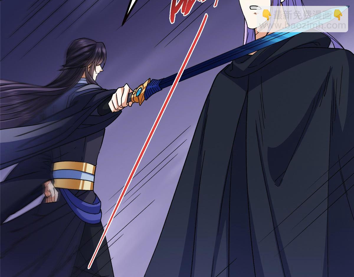 掌門低調點 - 469 一劍墨染天墜之龍！(2/6) - 5