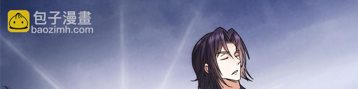 掌門低調點 - 469 一劍墨染天墜之龍！(2/6) - 1