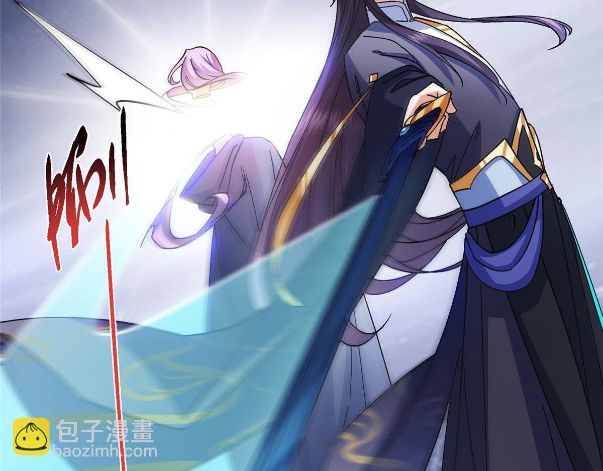 掌門低調點 - 469 一劍墨染天墜之龍！(2/6) - 2