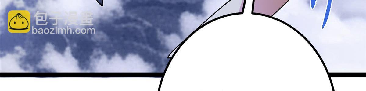 掌門低調點 - 469 一劍墨染天墜之龍！(2/6) - 7