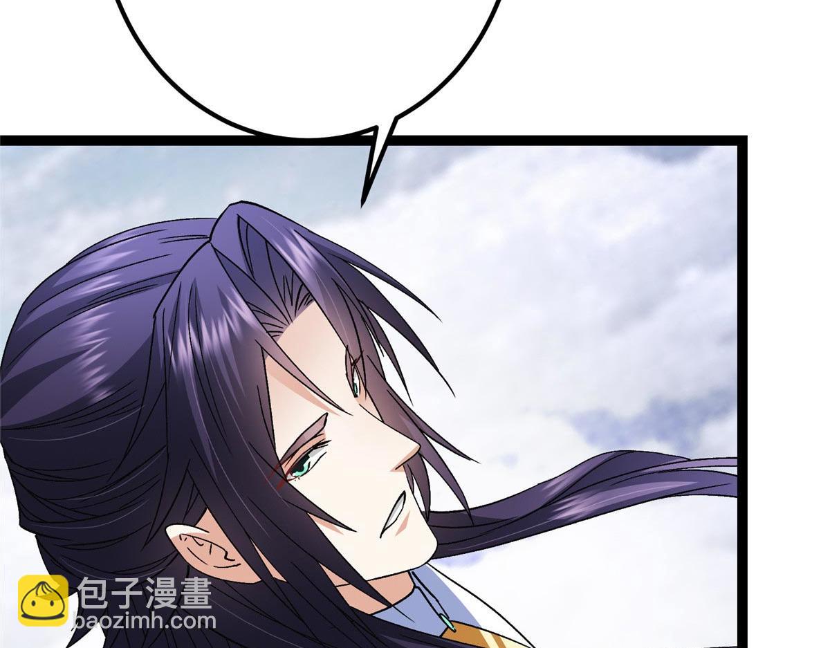 掌門低調點 - 469 一劍墨染天墜之龍！(2/6) - 1