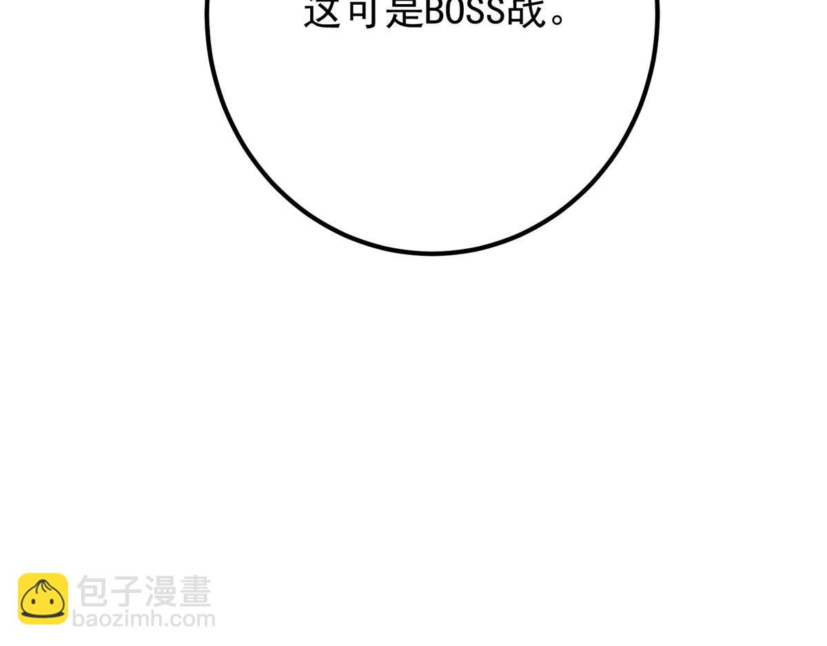 掌門低調點 - 469 一劍墨染天墜之龍！(2/6) - 4