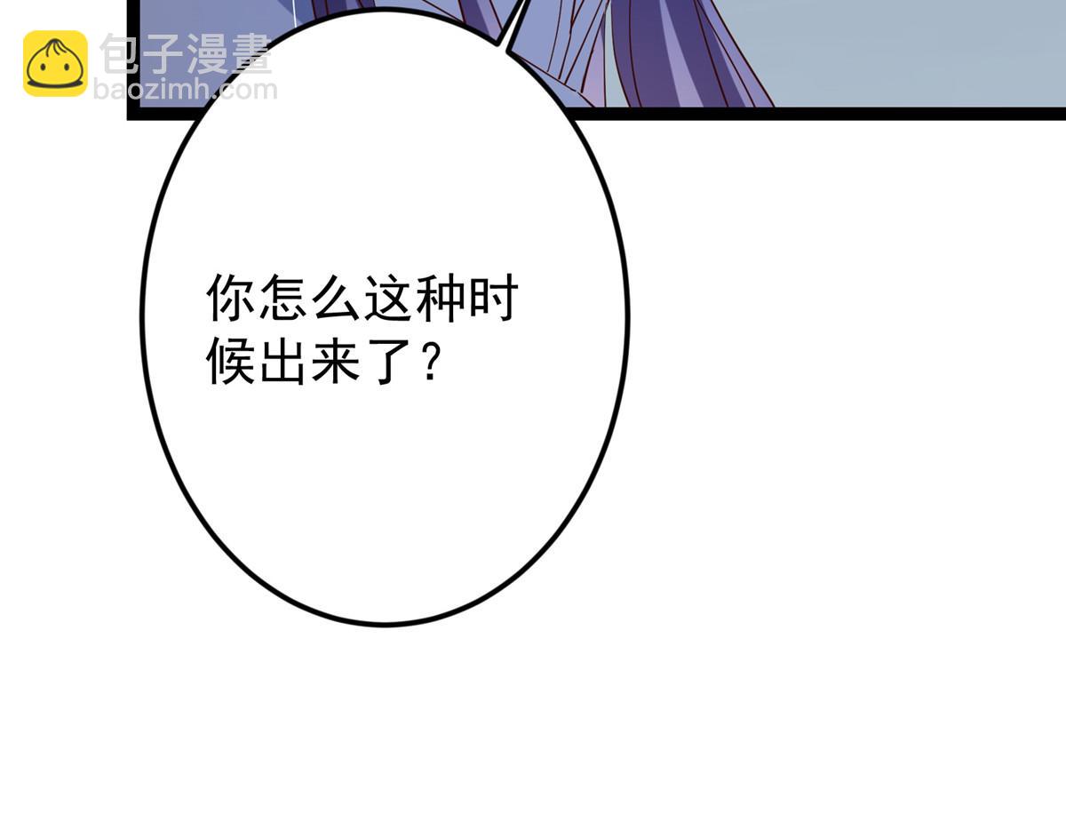 掌門低調點 - 471 擺爛小烏自有妙用！(3/5) - 5