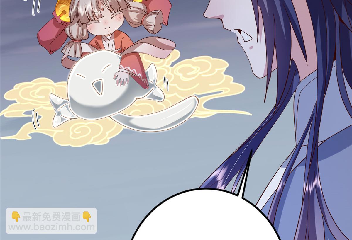 掌門低調點 - 471 擺爛小烏自有妙用！(3/5) - 7