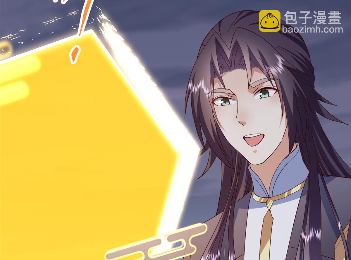 掌門低調點 - 471 擺爛小烏自有妙用！(3/5) - 1