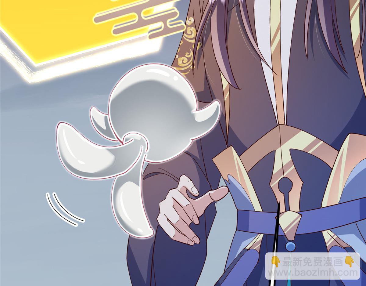 掌門低調點 - 471 擺爛小烏自有妙用！(3/5) - 2