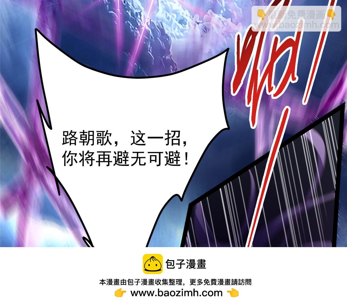 掌門低調點 - 471 擺爛小烏自有妙用！(3/5) - 7