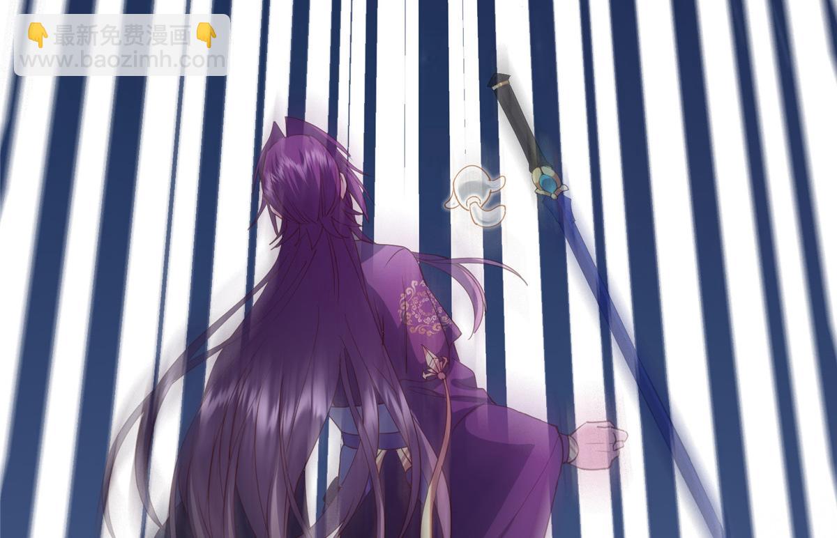 掌門低調點 - 471 擺爛小烏自有妙用！(3/5) - 3