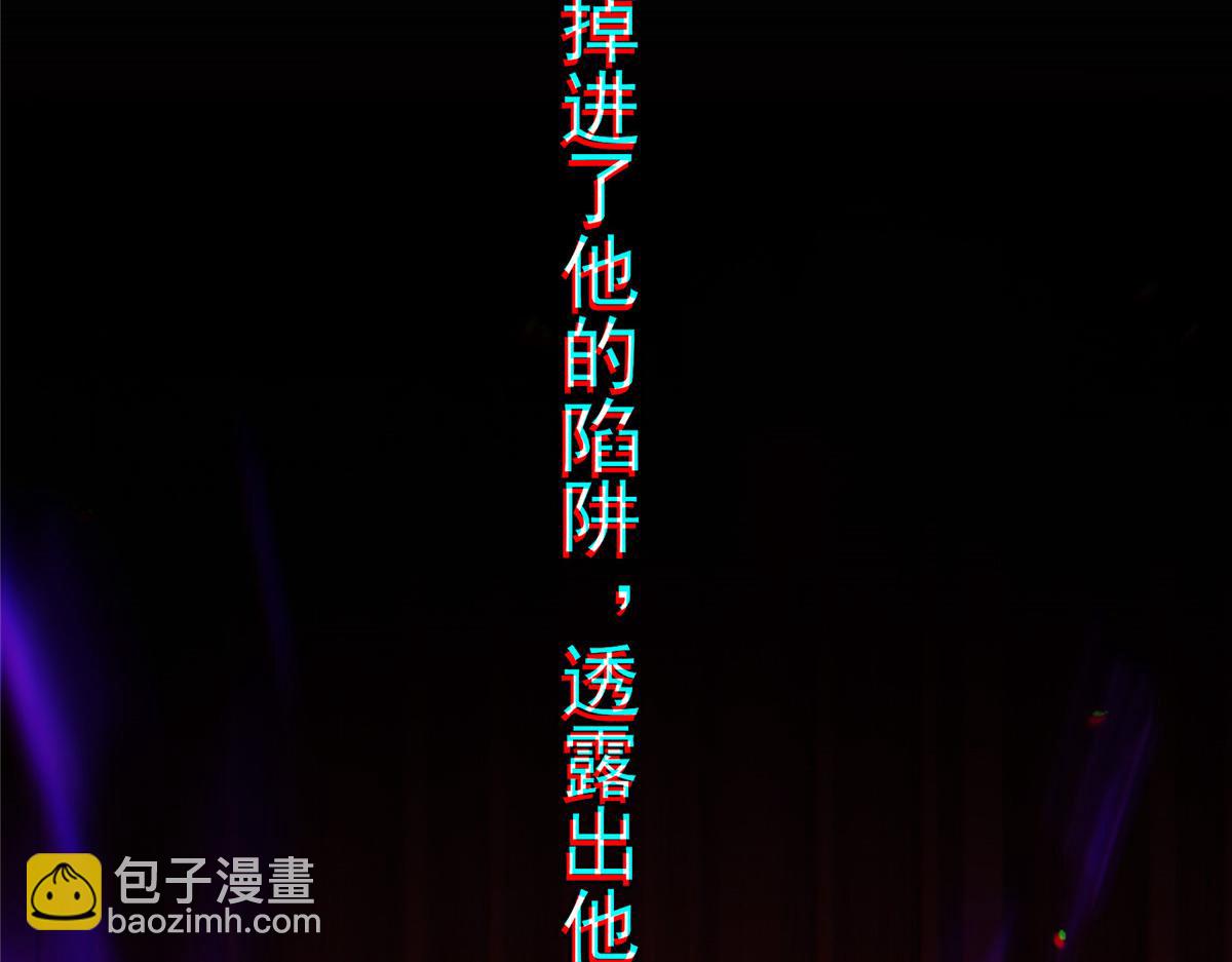 掌門低調點 - 471 擺爛小烏自有妙用！(1/5) - 4