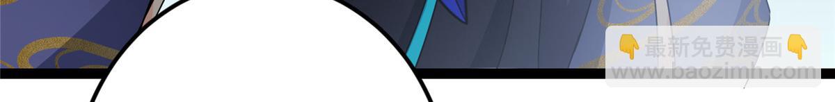 掌門低調點 - 471 擺爛小烏自有妙用！(3/5) - 8