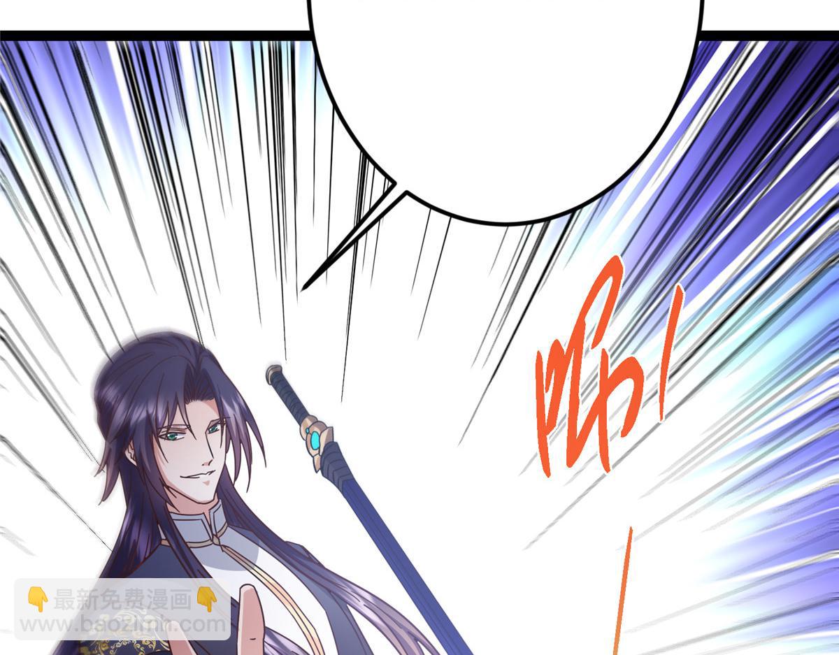 掌門低調點 - 471 擺爛小烏自有妙用！(3/5) - 2