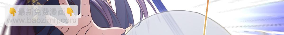 掌門低調點 - 471 擺爛小烏自有妙用！(3/5) - 3