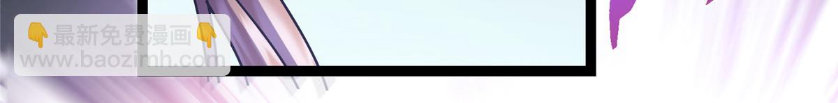 掌門低調點 - 471 擺爛小烏自有妙用！(3/5) - 1