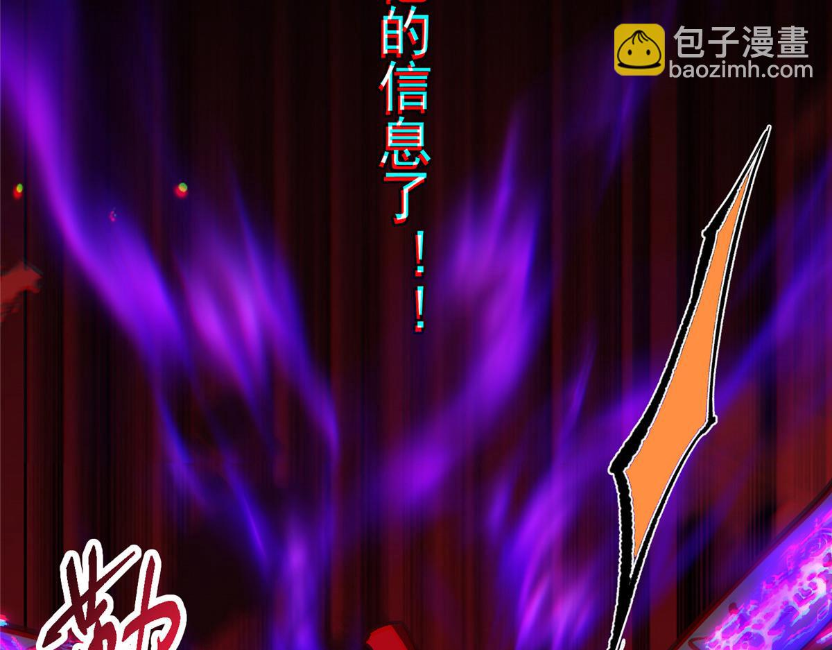 掌門低調點 - 471 擺爛小烏自有妙用！(1/5) - 5