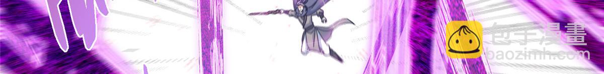 掌門低調點 - 471 擺爛小烏自有妙用！(3/5) - 7