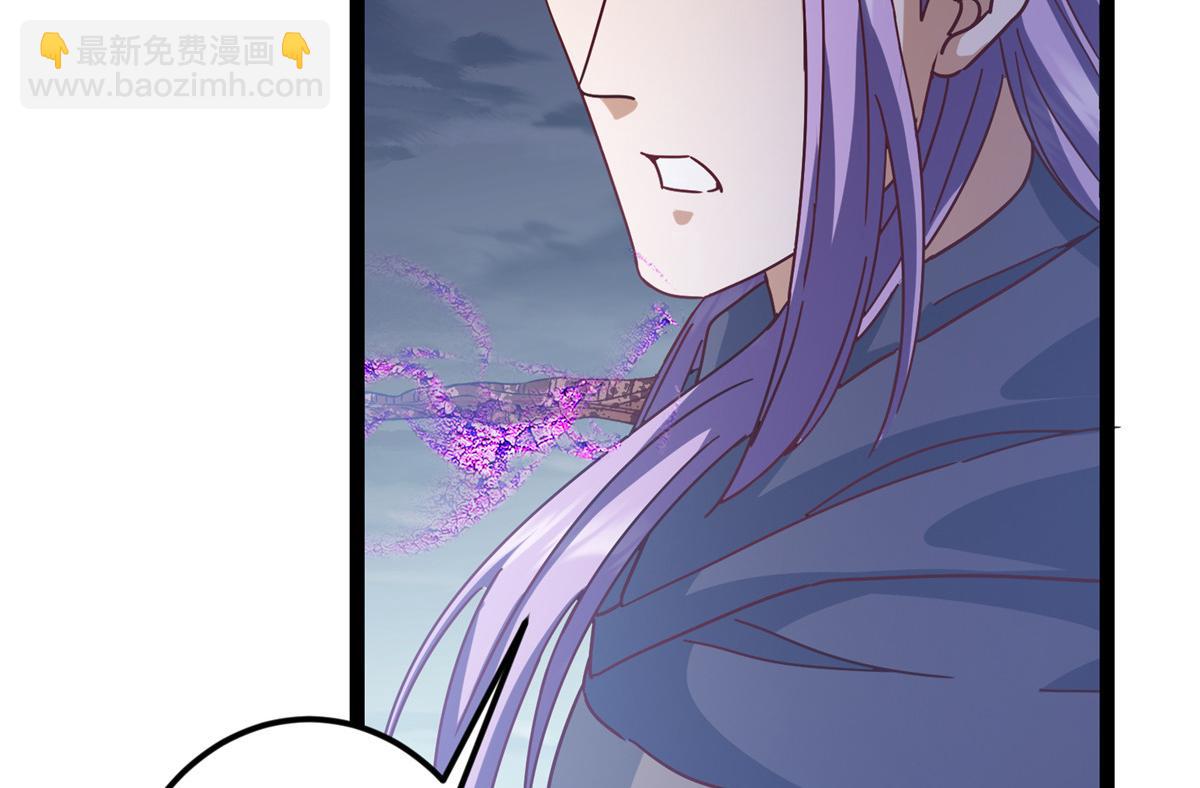 掌門低調點 - 471 擺爛小烏自有妙用！(3/5) - 5