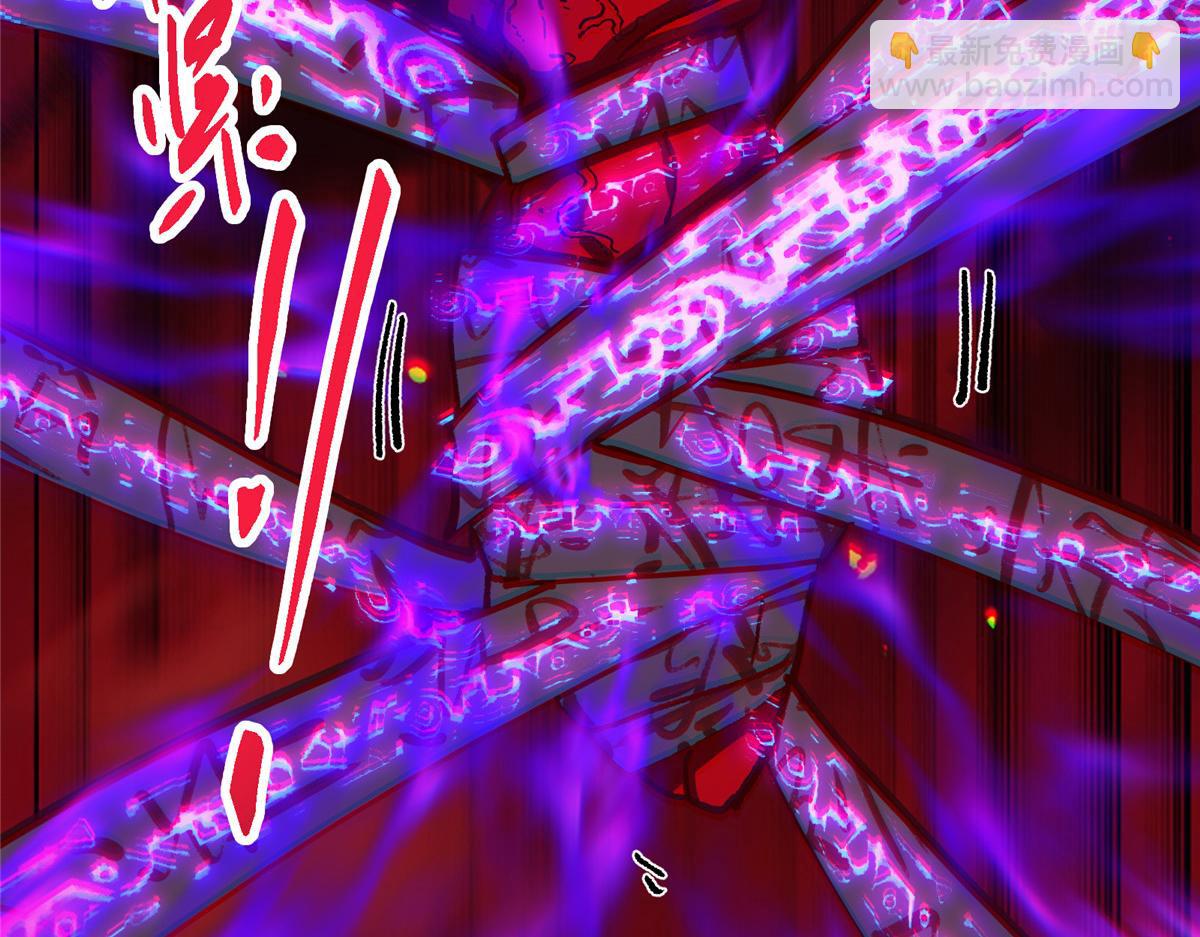 掌門低調點 - 471 擺爛小烏自有妙用！(1/5) - 7