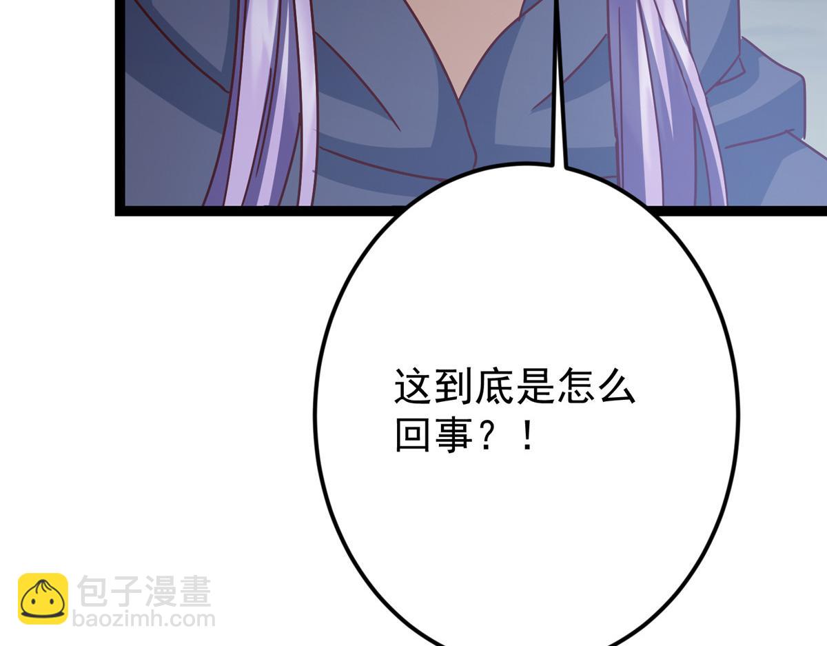 掌門低調點 - 471 擺爛小烏自有妙用！(4/5) - 1