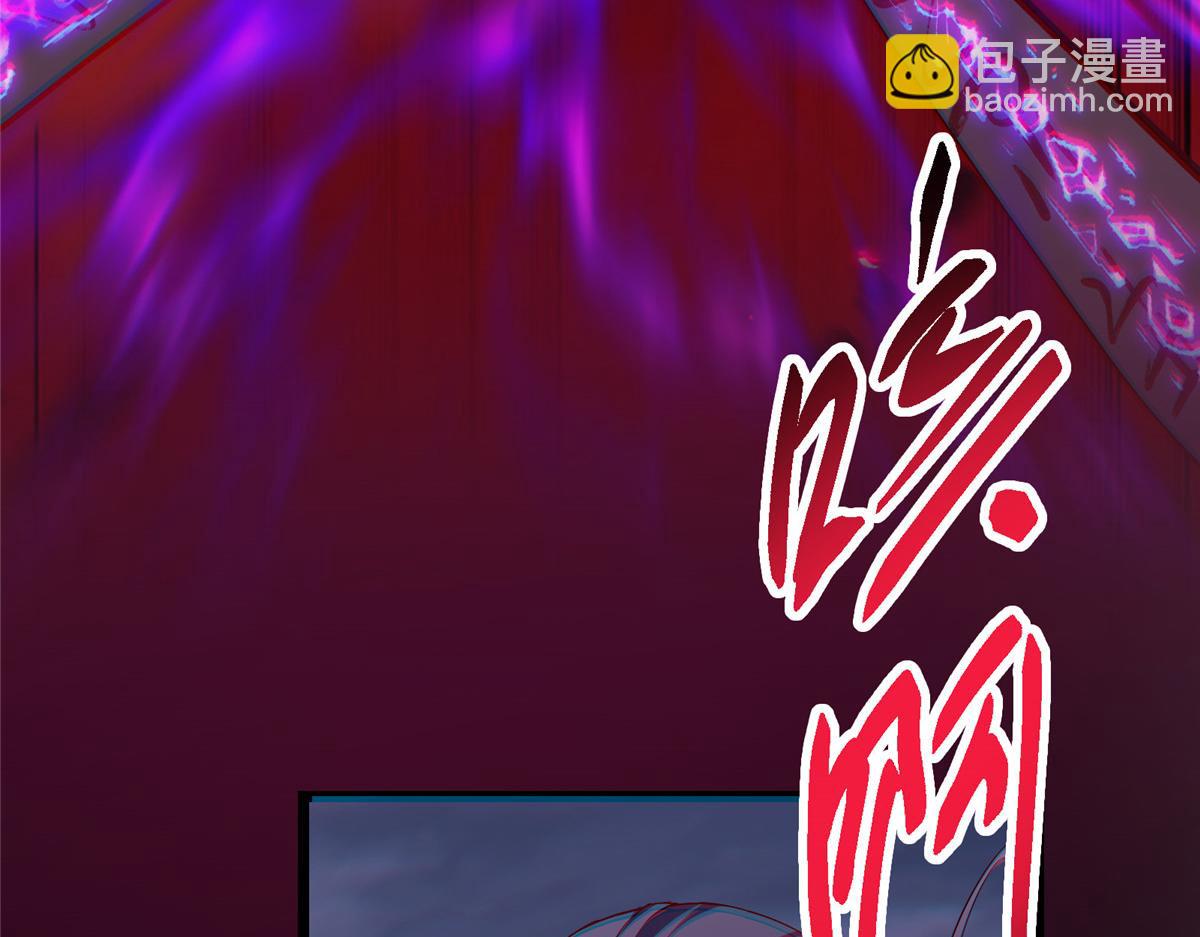 掌門低調點 - 471 擺爛小烏自有妙用！(1/5) - 8