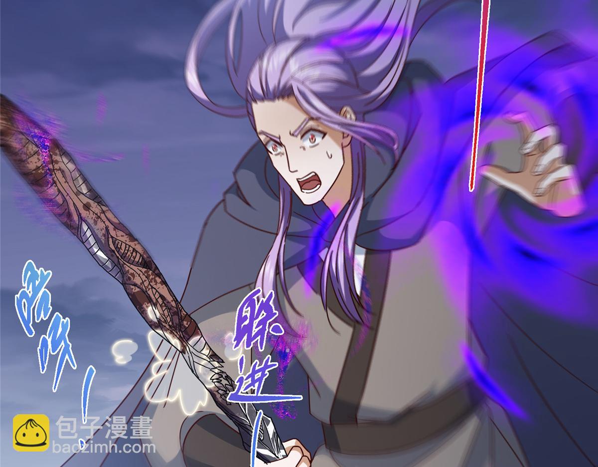 掌門低調點 - 471 擺爛小烏自有妙用！(4/5) - 8