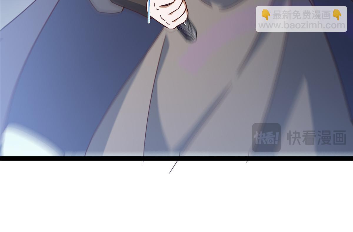 掌門低調點 - 471 擺爛小烏自有妙用！(4/5) - 1