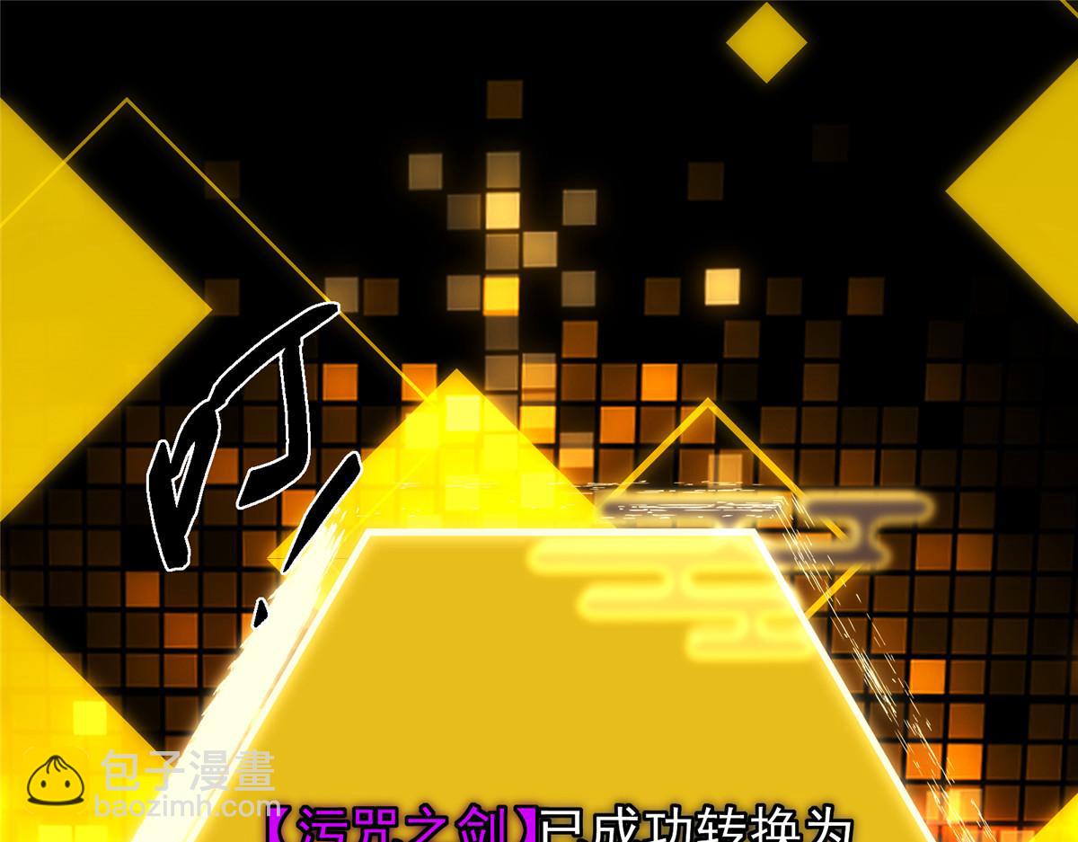 掌門低調點 - 471 擺爛小烏自有妙用！(4/5) - 2