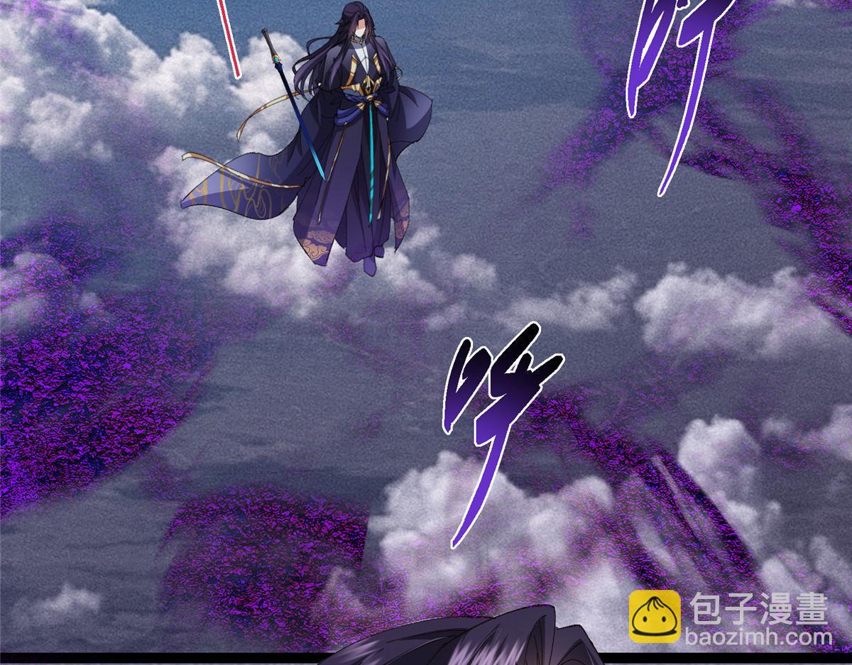 掌門低調點 - 471 擺爛小烏自有妙用！(4/5) - 4