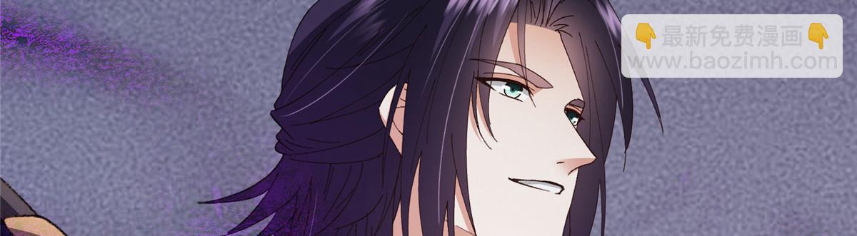 掌門低調點 - 471 擺爛小烏自有妙用！(4/5) - 5