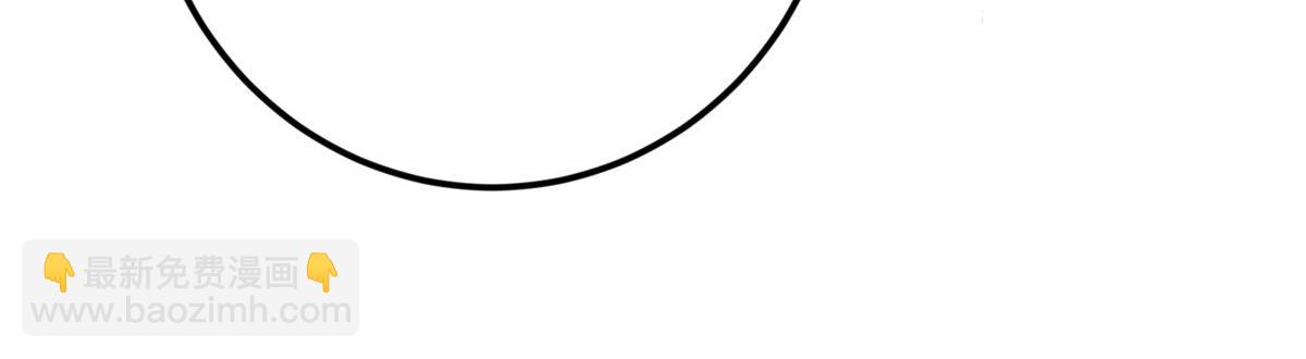 掌門低調點 - 471 擺爛小烏自有妙用！(4/5) - 8