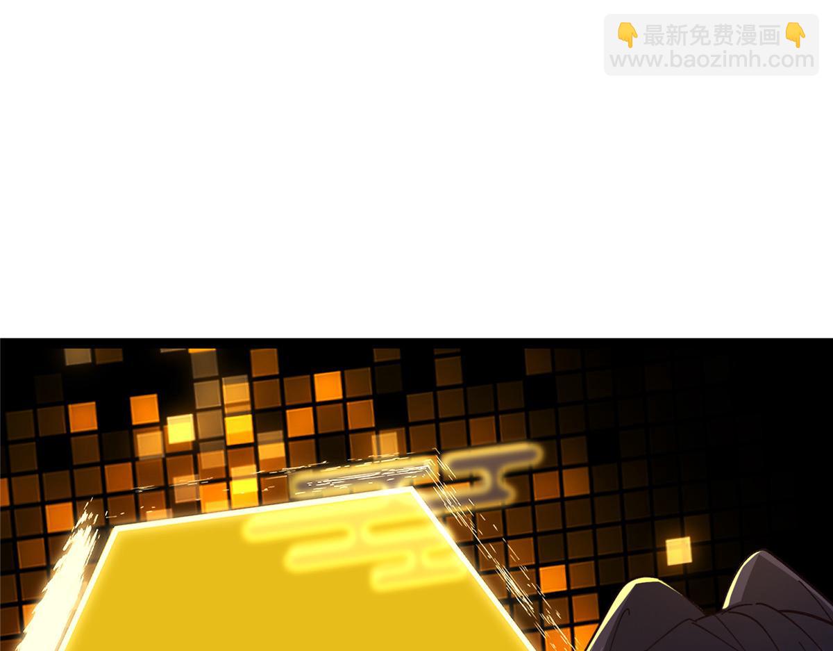 掌門低調點 - 471 擺爛小烏自有妙用！(4/5) - 1