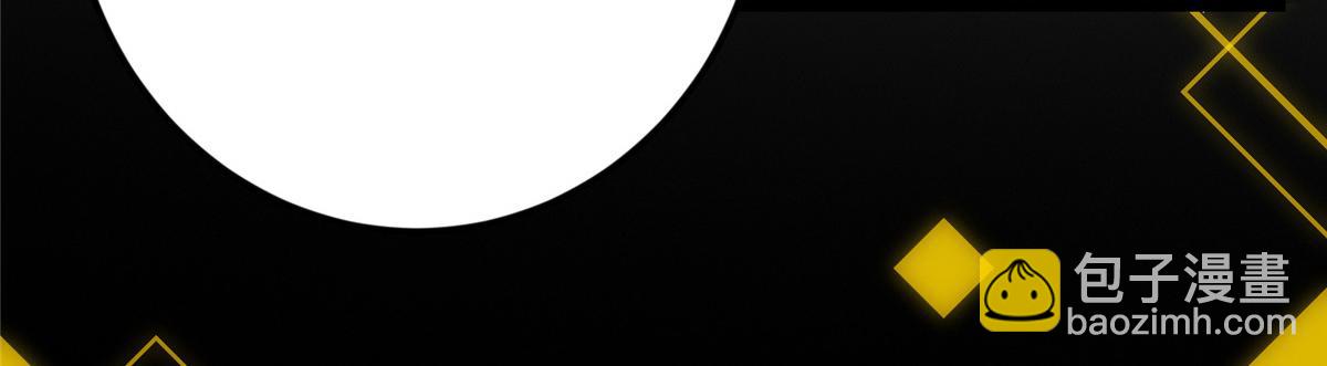 掌門低調點 - 471 擺爛小烏自有妙用！(4/5) - 6