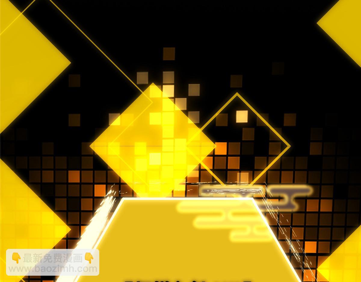 掌門低調點 - 471 擺爛小烏自有妙用！(4/5) - 7