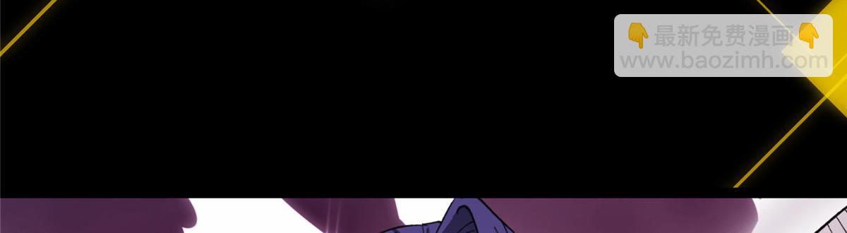 掌門低調點 - 471 擺爛小烏自有妙用！(4/5) - 1