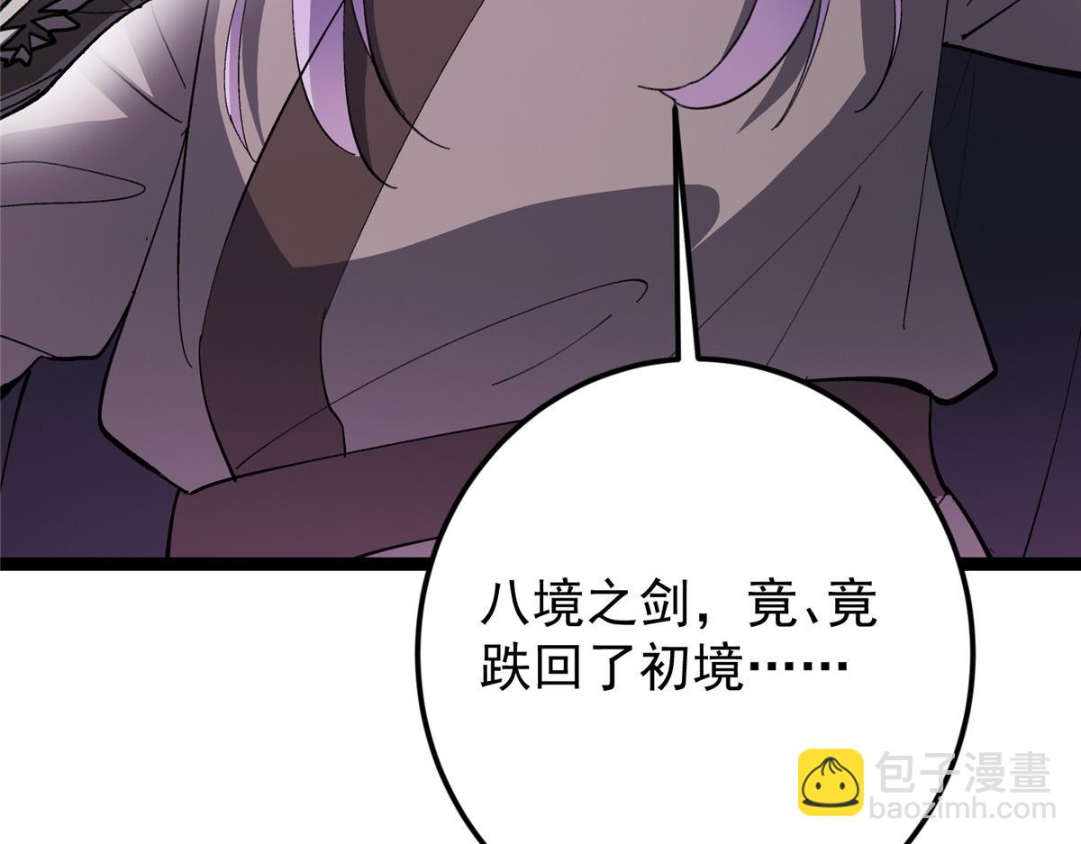 掌門低調點 - 471 擺爛小烏自有妙用！(4/5) - 3