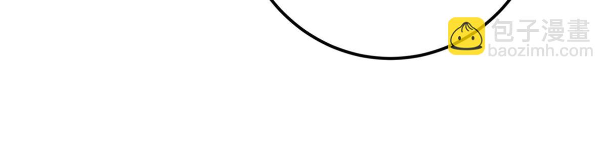 掌門低調點 - 471 擺爛小烏自有妙用！(4/5) - 4