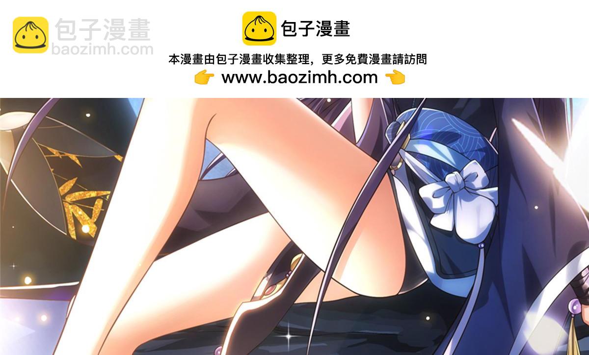 掌門低調點 - 471 擺爛小烏自有妙用！(1/5) - 2