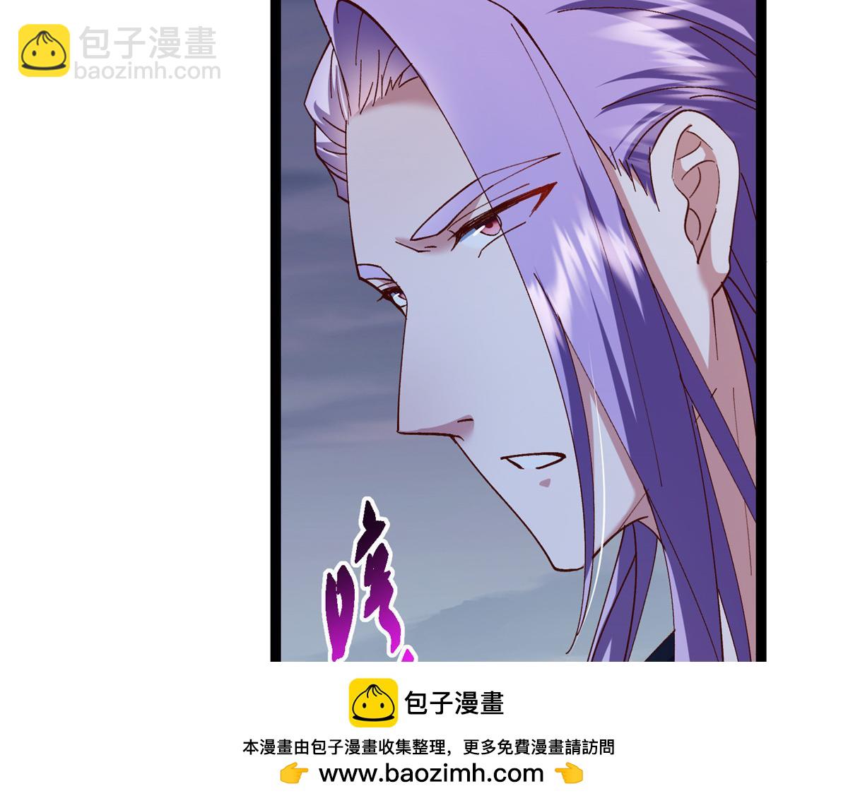 掌門低調點 - 471 擺爛小烏自有妙用！(4/5) - 6