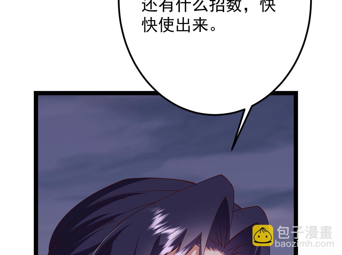 掌門低調點 - 471 擺爛小烏自有妙用！(5/5) - 7