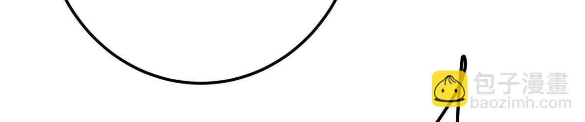 掌門低調點 - 471 擺爛小烏自有妙用！(5/5) - 3