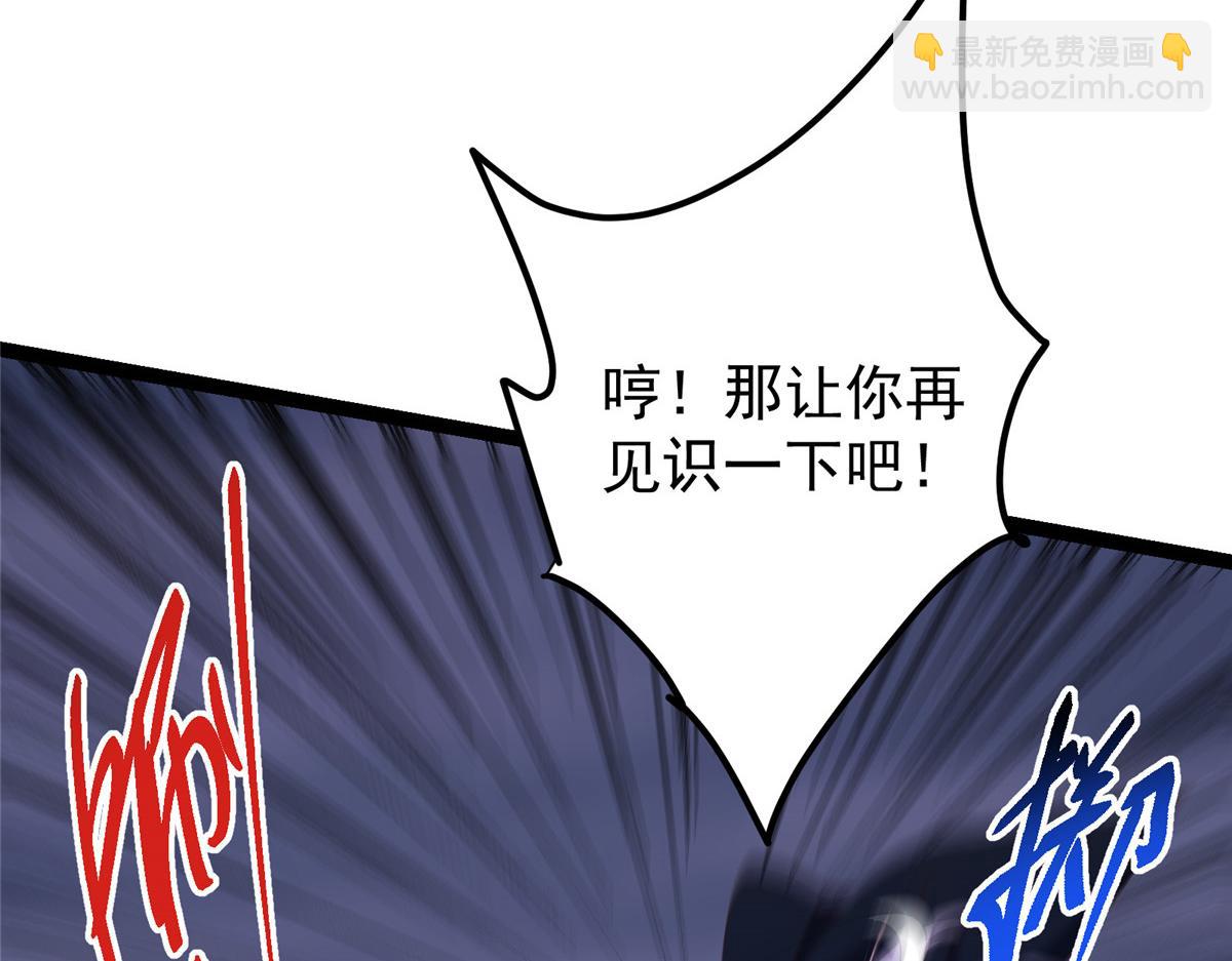 掌門低調點 - 471 擺爛小烏自有妙用！(5/5) - 4