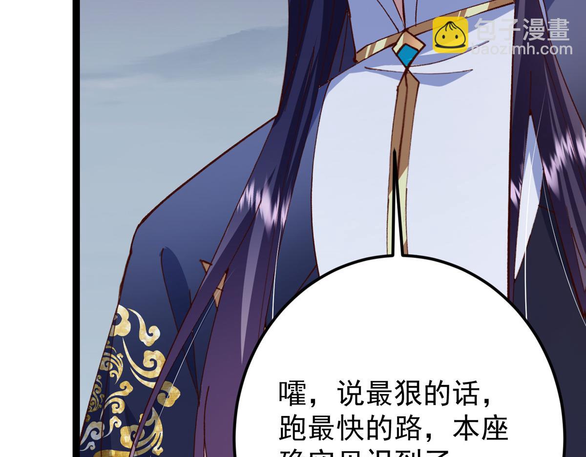 掌門低調點 - 471 擺爛小烏自有妙用！(5/5) - 7