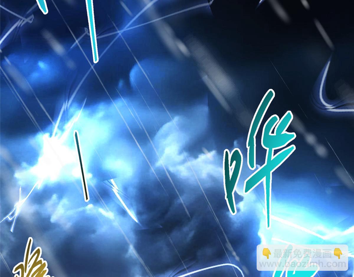 掌門低調點 - 471 擺爛小烏自有妙用！(5/5) - 1