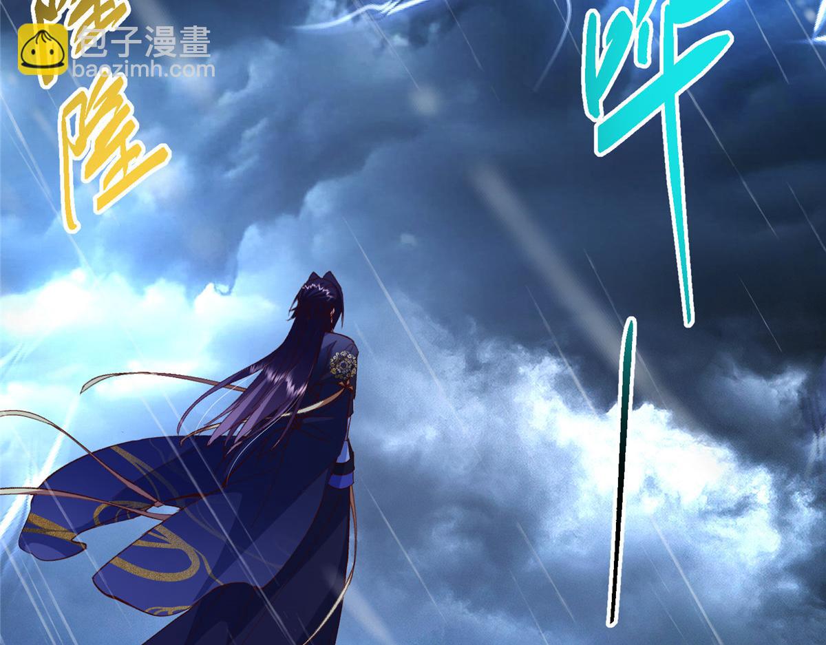 掌門低調點 - 471 擺爛小烏自有妙用！(5/5) - 2