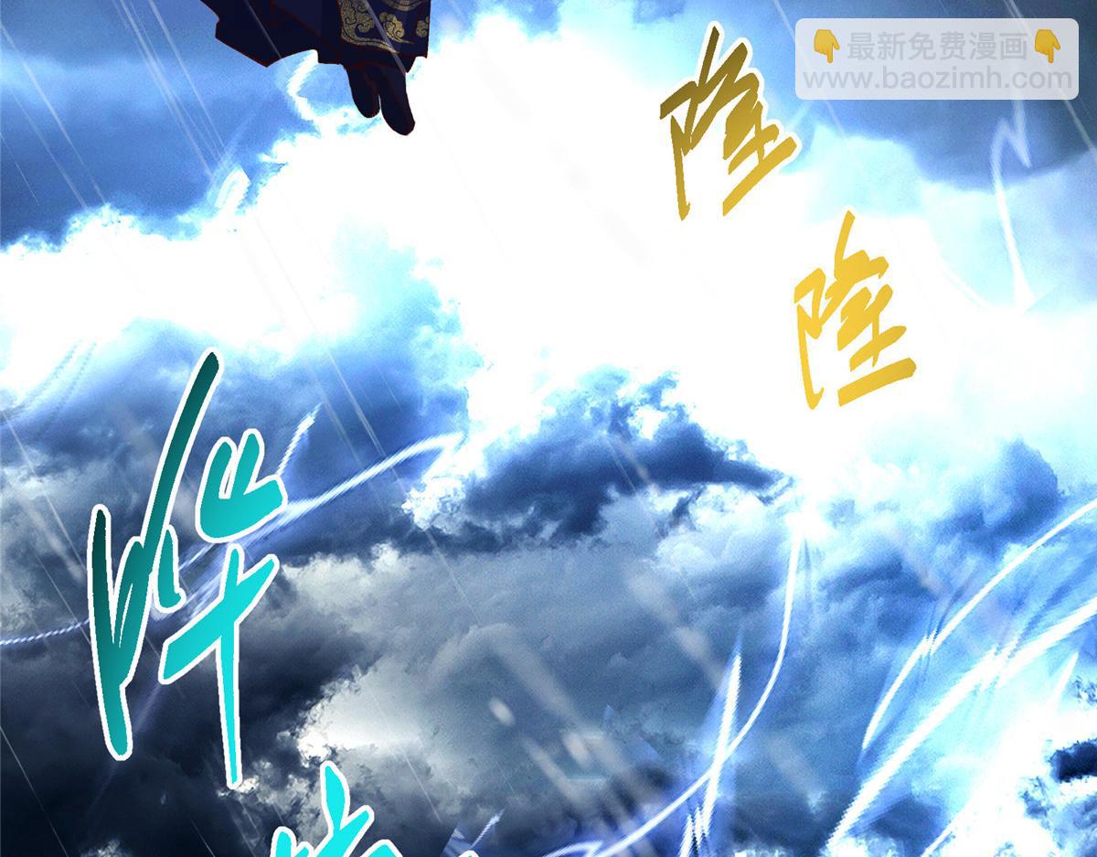 掌門低調點 - 471 擺爛小烏自有妙用！(5/5) - 4