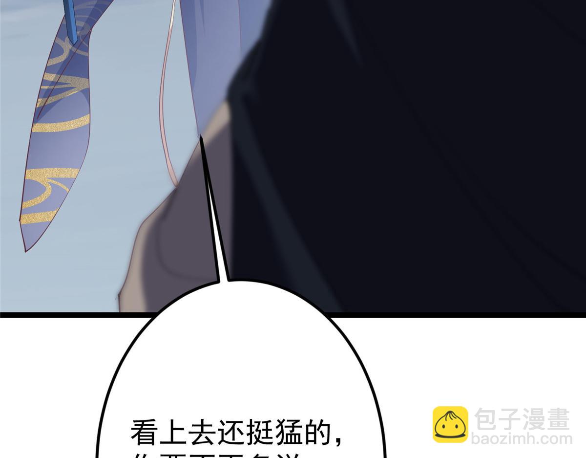 掌門低調點 - 471 擺爛小烏自有妙用！(1/5) - 8