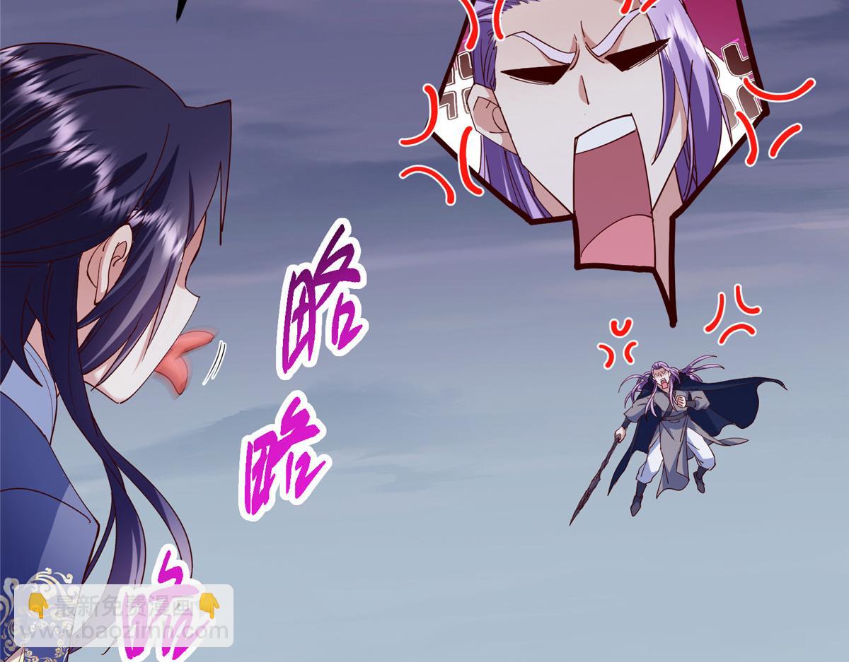 掌門低調點 - 471 擺爛小烏自有妙用！(1/5) - 7