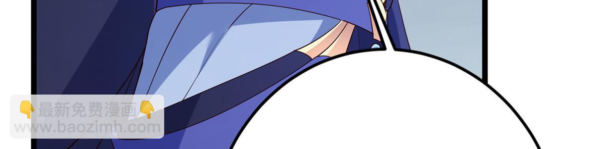 掌門低調點 - 471 擺爛小烏自有妙用！(1/5) - 4