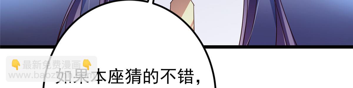 掌門低調點 - 471 擺爛小烏自有妙用！(1/5) - 7