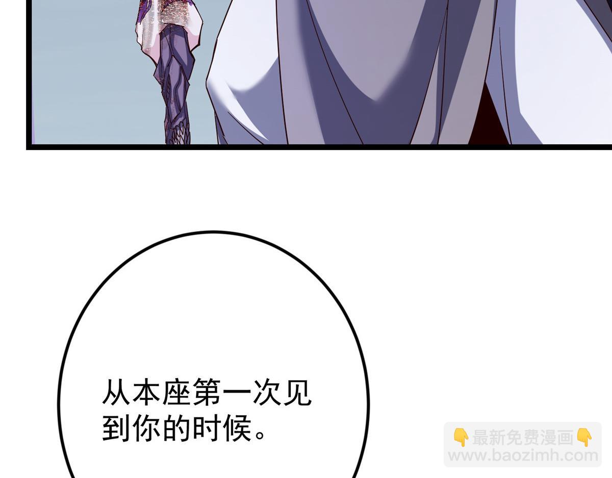 掌門低調點 - 471 擺爛小烏自有妙用！(2/5) - 5