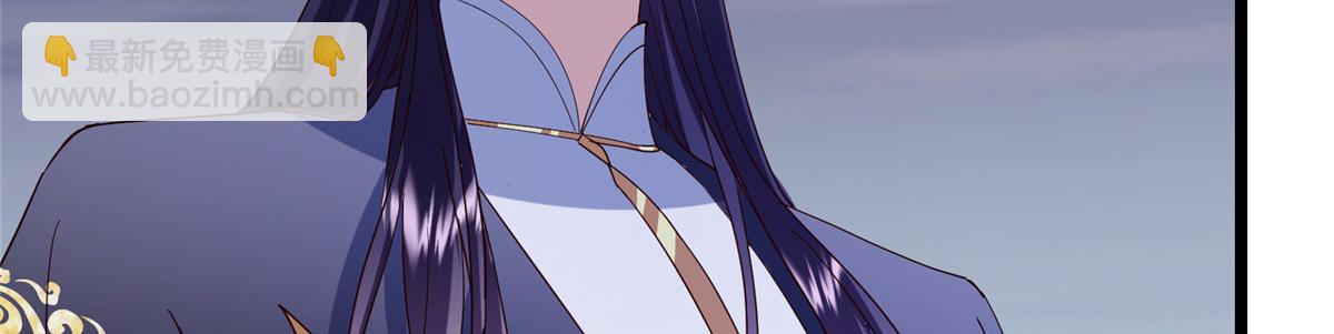 掌門低調點 - 471 擺爛小烏自有妙用！(2/5) - 7